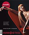 Moulin Rouge cover.jpg