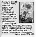Dodolev Kinchev.jpg