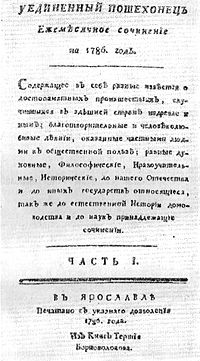 Титульный лист