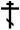OrthodoxCross.svg