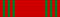 Бельгийский Военный крест 1940